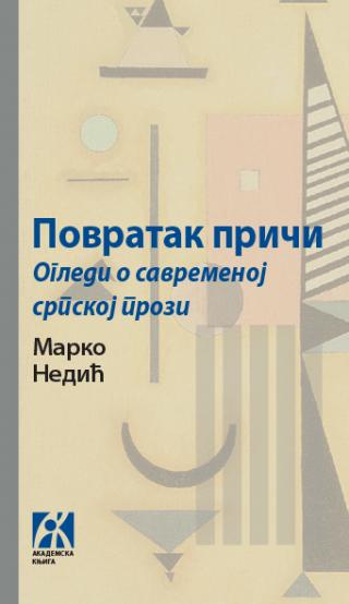 povratak priči ogledi o savremenoj srpskoj poeziji marko nedić 