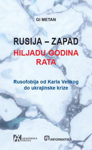 rusija zapad hiljadu godina rata rusofobija od karla velikog do ukrajinske krize, gi metan gi metan 