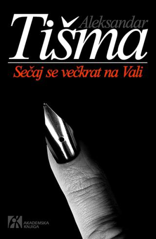 sečaj se večkrat na vali, aleksandar tišma aleksandar tišma 