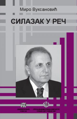silazak u reč, miro vuksanović miro vuksanović 