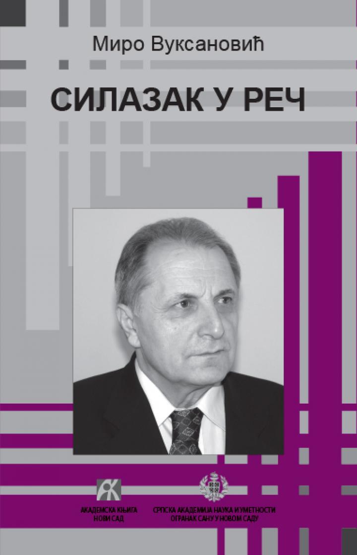 silazak u reč, miro vuksanović 