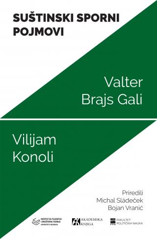 suštinski sporni pojmovi, gali, konoli konoli gali 