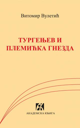 turgenjev i plemićka gnezda, vitomir vuletić vitomir vuletić 