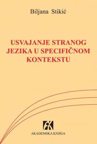 usvajanje stranog jezika u specifičnom kontekstu francuski jezik i srbi u prvom svetskom ratu, biljana stikić biljana stikić 