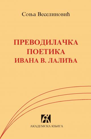 prevodilačka poetika ivana v lalića, sonja veselinović sonja veselinović 
