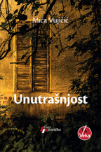 unutrašnjost mića vujičić 
