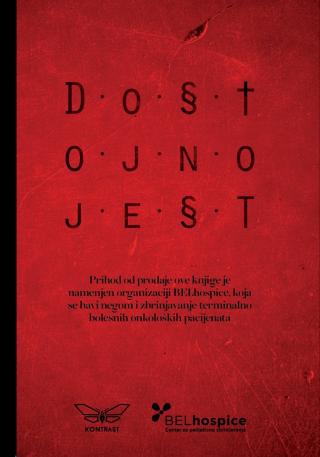 dostojno jest grupa autora 