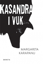 kasandra i vuk margarita karapanu 