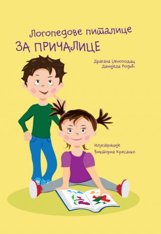 logopedove pitalice za pričalice dragana dženopoljac, danijela rodić 