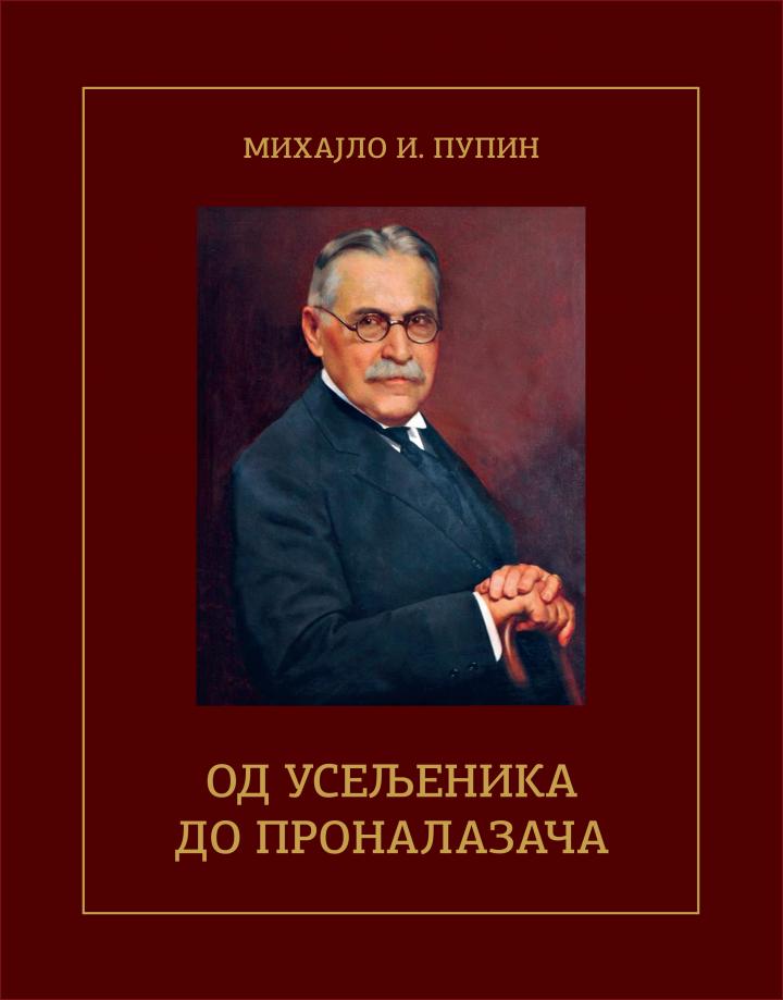 od useljenika do pronalazača 