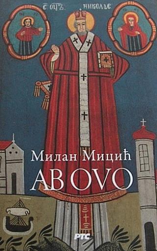ab ovo milan micić 
