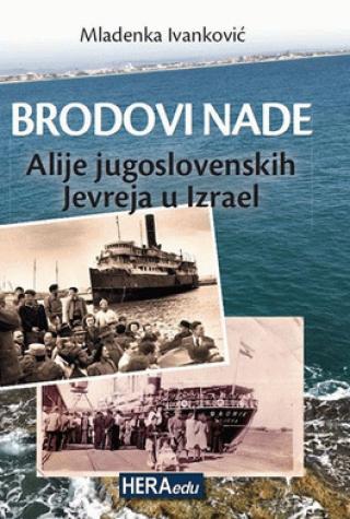 brodovi nade alije jugoslovenskih jevreja u izrael mladenka ivanković 