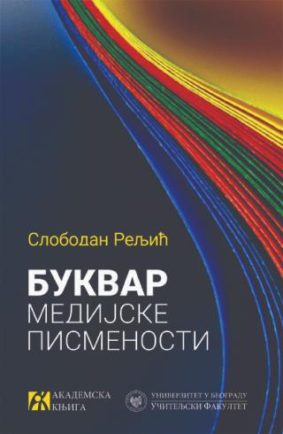 bukvar medijske pismenosti slobodan reljić 