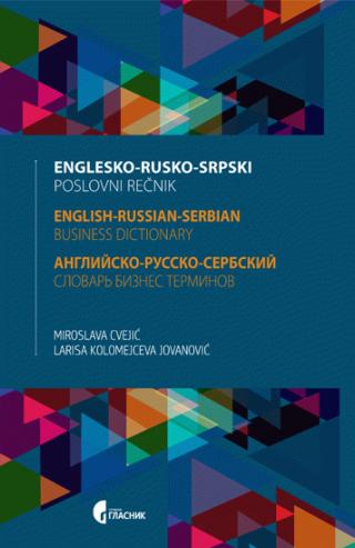 englesko rusko srpski poslovni rečnik larisa kolomejceva jovanović miroslava cvejić 