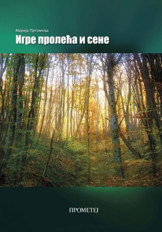 igre proleća i sene marija prgomelja 