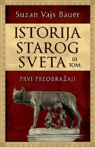 istorija starog sveta iii tom prvi preobražaji suzan vajs bauer 