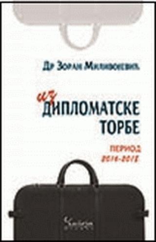 iz diplomatske torbe period 2016 2018 zoran milivojević 