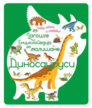 larousse enciklopedija za mališane dinosaurusi silvi bezijel 
