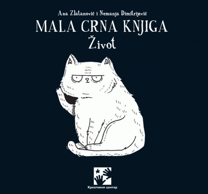 mala crna knjiga život 