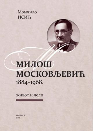 miloš moskovljević 1884 1968 momčilo isić 