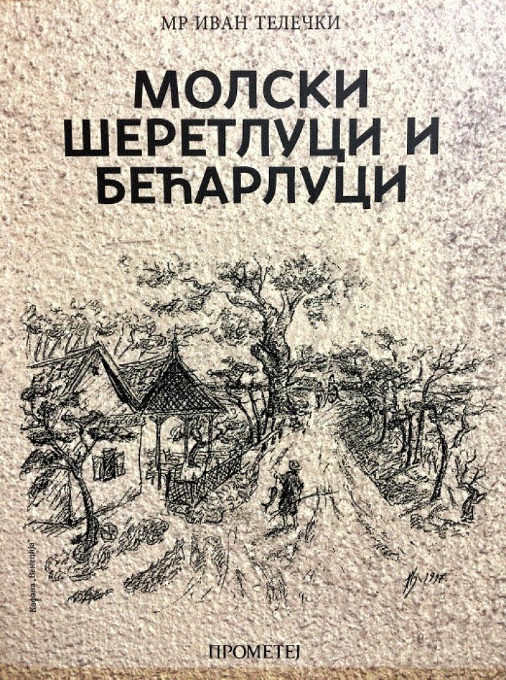 molski šeretluci i bećarluci 