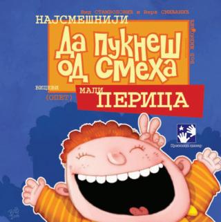 najsmešniji vicevi mali perica vera smiljanić vid stambolović 
