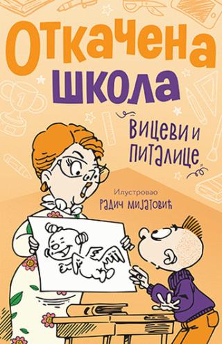 otkačena škola  