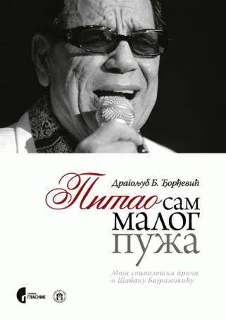 pitao sam malog puža dragoljub b đorđević 