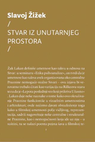 stvar iz unutarnjeg prostora slavoj žižek 