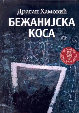 bežanijska kosa dragan hamović 