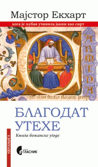 blagodat utehe majstor ekhart 