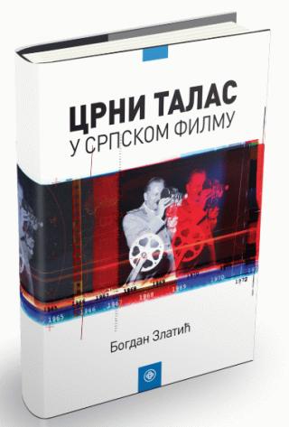crni talas u srpskom filmu bogdan zlatić 
