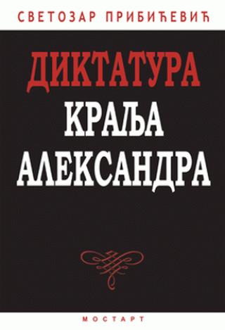 diktatura kralja aleksandra svetozar pribićević 