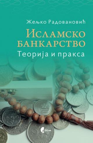 islamsko bankarstvo teorija i praksa željko radovanović 
