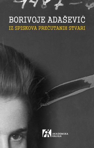 iz spiskova prećutanih stvari borivoje adašević 