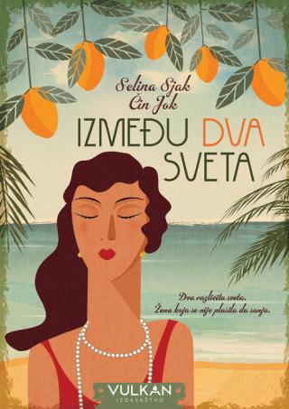 između dva sveta selina sjak čin jok 