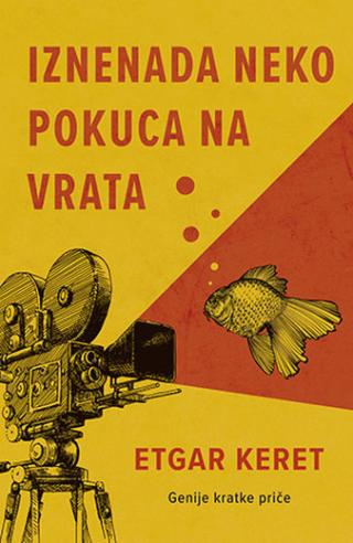 iznenada neko pokuca na vrata etgar keret 