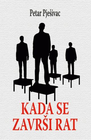 kada se završi rat petar pješivac 