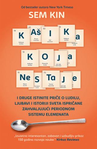 kašika koja nestaje sem kin 