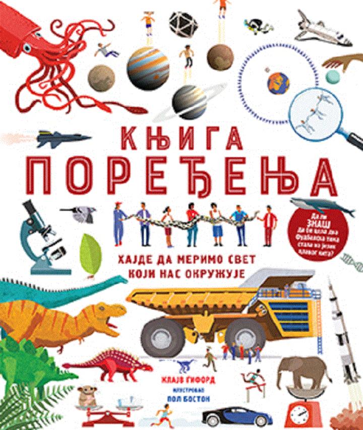 knjiga poređenja 