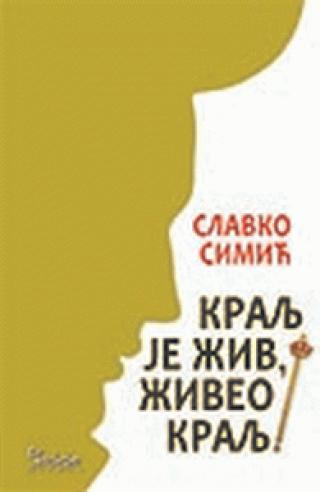 kralj je živ, živeo kralj slavko simić 