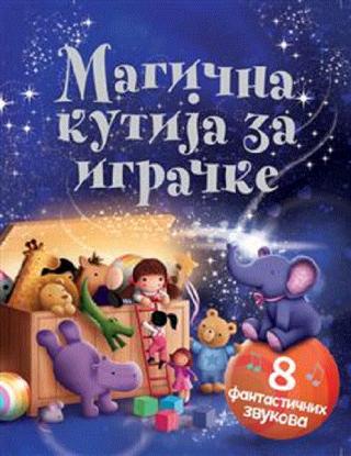 magična kutija za igračke melani džojs džejms njuman grej 