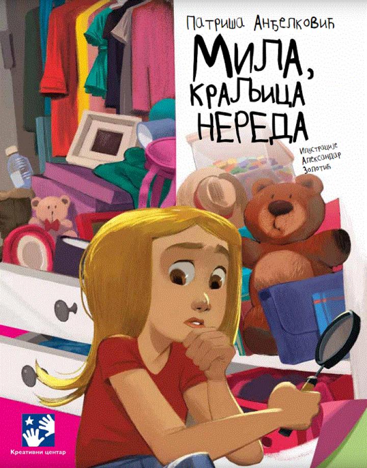 mila kraljica nereda 
