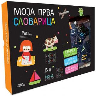 moja prva slovarica  