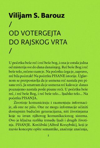 od votergejta do rajskog vrta vilijam s barouz 