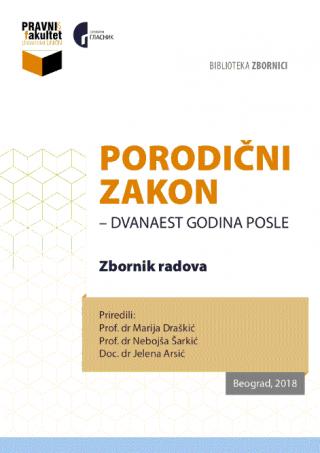 porodični zakon dvanaest godina posle  