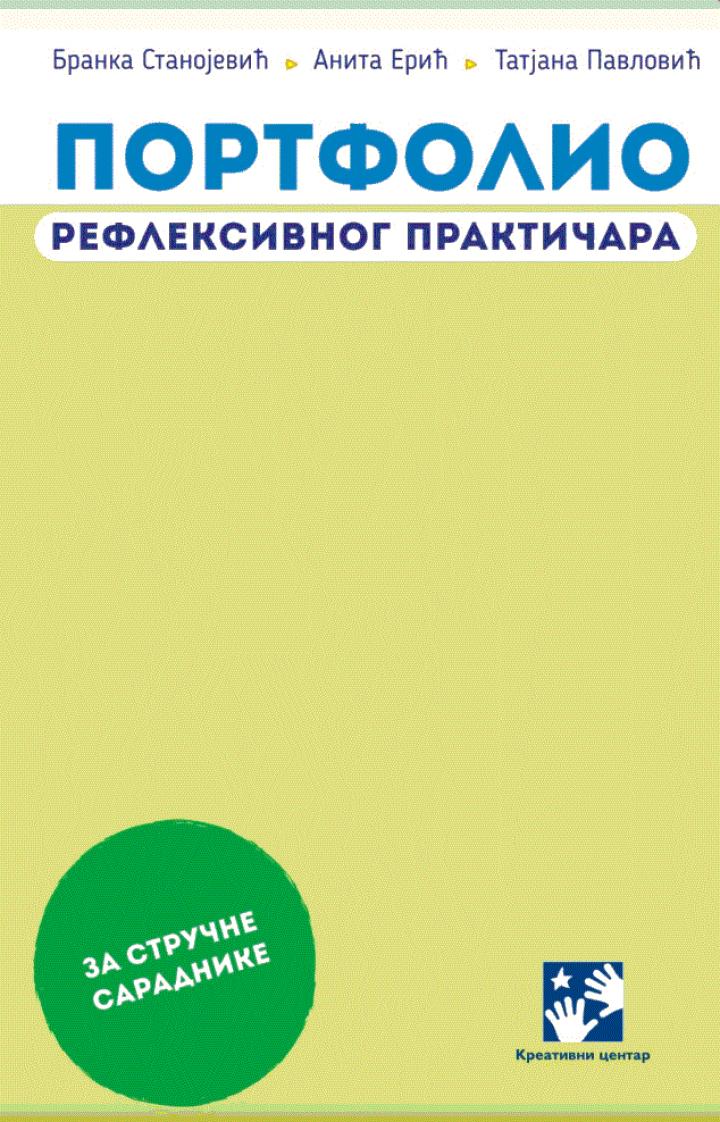 portfolio refleksivnog praktičara za stručne saradnike 