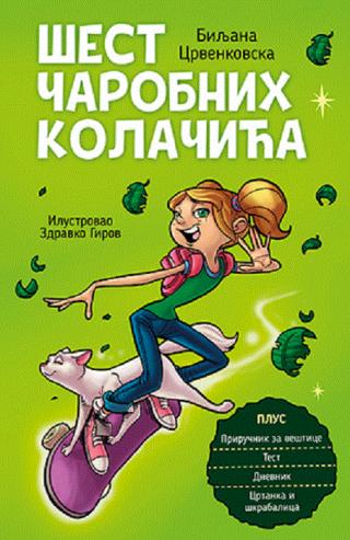 šest čarobnih kolačića biljana crvenkovska 