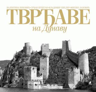 tvrđave na dunavu srđan ercegan valentina brdar vladimir pihler 