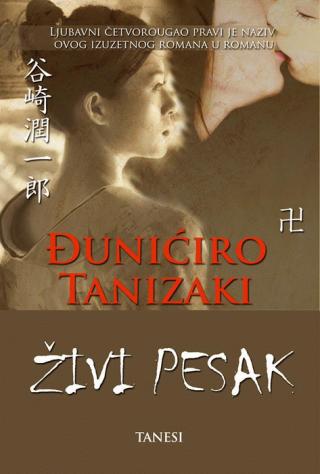 živi pesak đunićiro tanizaki 
